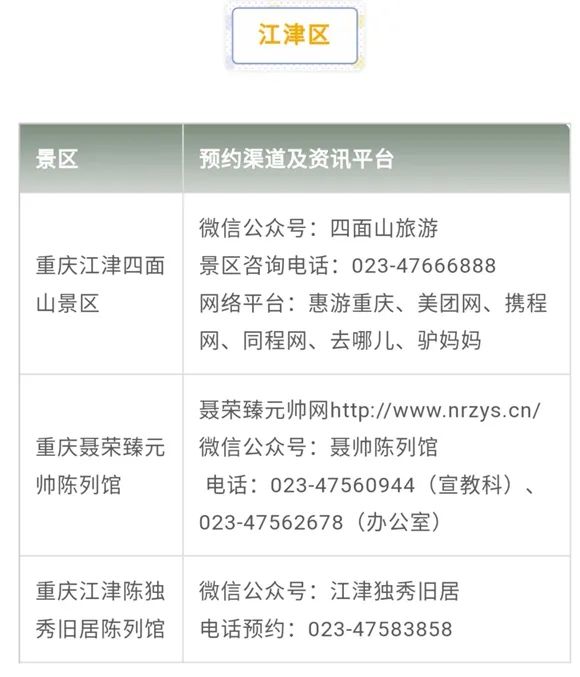 澳门最精准免费资料大全用户群体024期 22-28-30-36-41-46J：06,澳门最精准免费资料大全用户群体分析——以第024期为例，探索数字背后的秘密故事