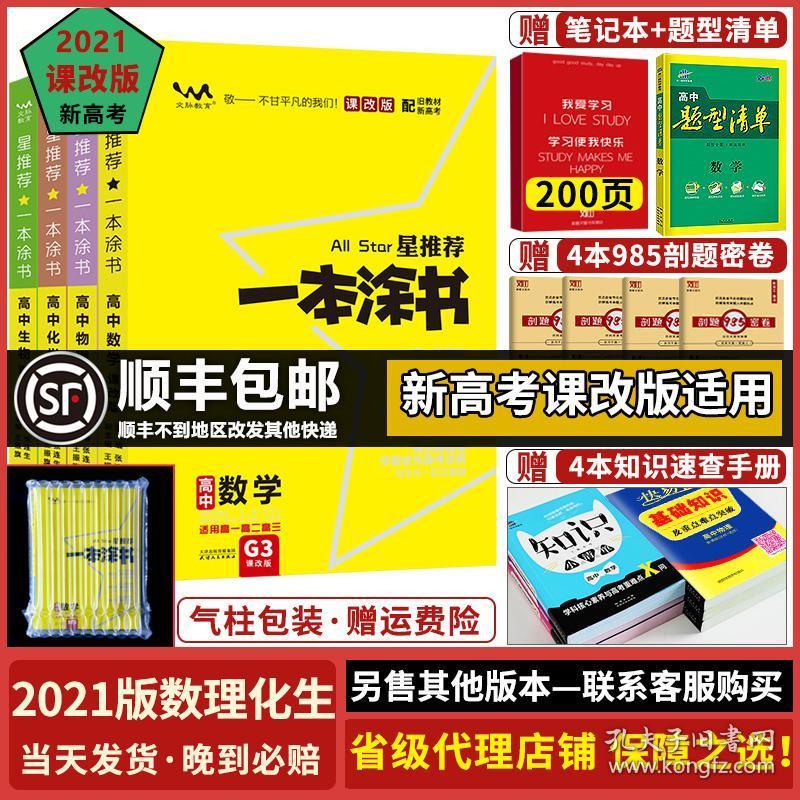 二四六天天好944cc彩资料全 免费一二四天彩021期 03-05-16-28-29-30C：25,探索二四六的魅力，全彩资料免费分享，一二四天彩的奥秘与期待