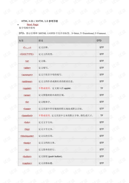 六盒大全经典全年资料2025年版061期 28-29-39-40-42-43F：36,六盒大全经典全年资料2025年版061期详解——以特定楼层功能布局为视角