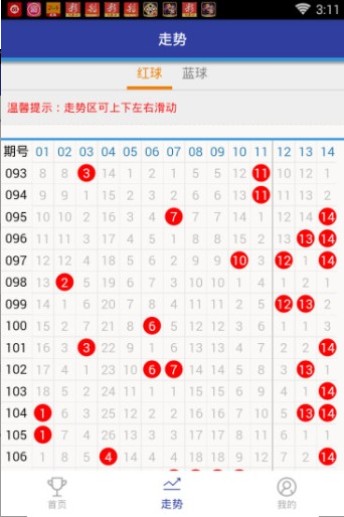 7777788888王中王最新传真1028106期 05-07-08-27-37-45A：37,探索神秘数字组合，7777788888王中王与最新传真1028106期的奥秘