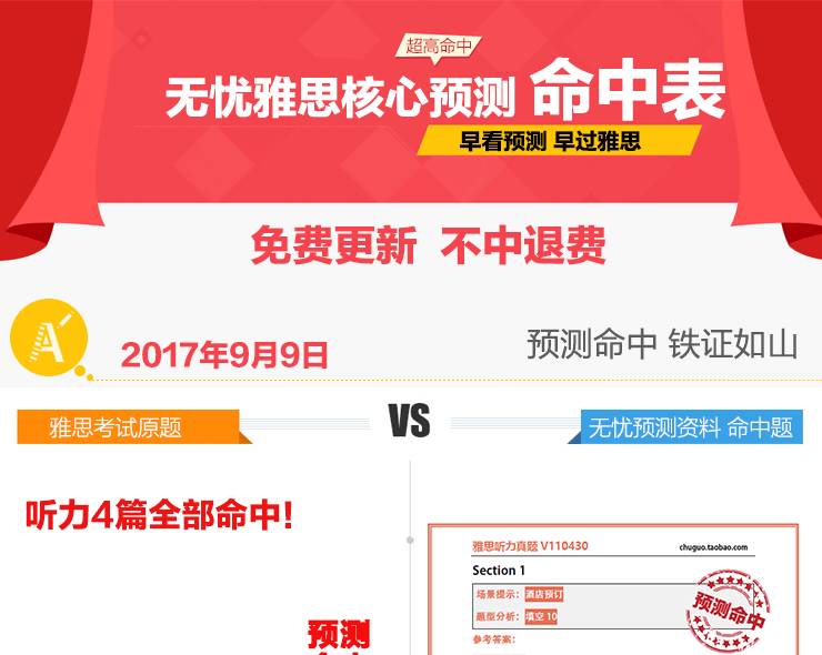 2025管家婆精准资料第三098期 08-12-15-16-23-44A：41,探索2025管家婆精准资料第三期，揭秘第098期彩票数字与策略分析