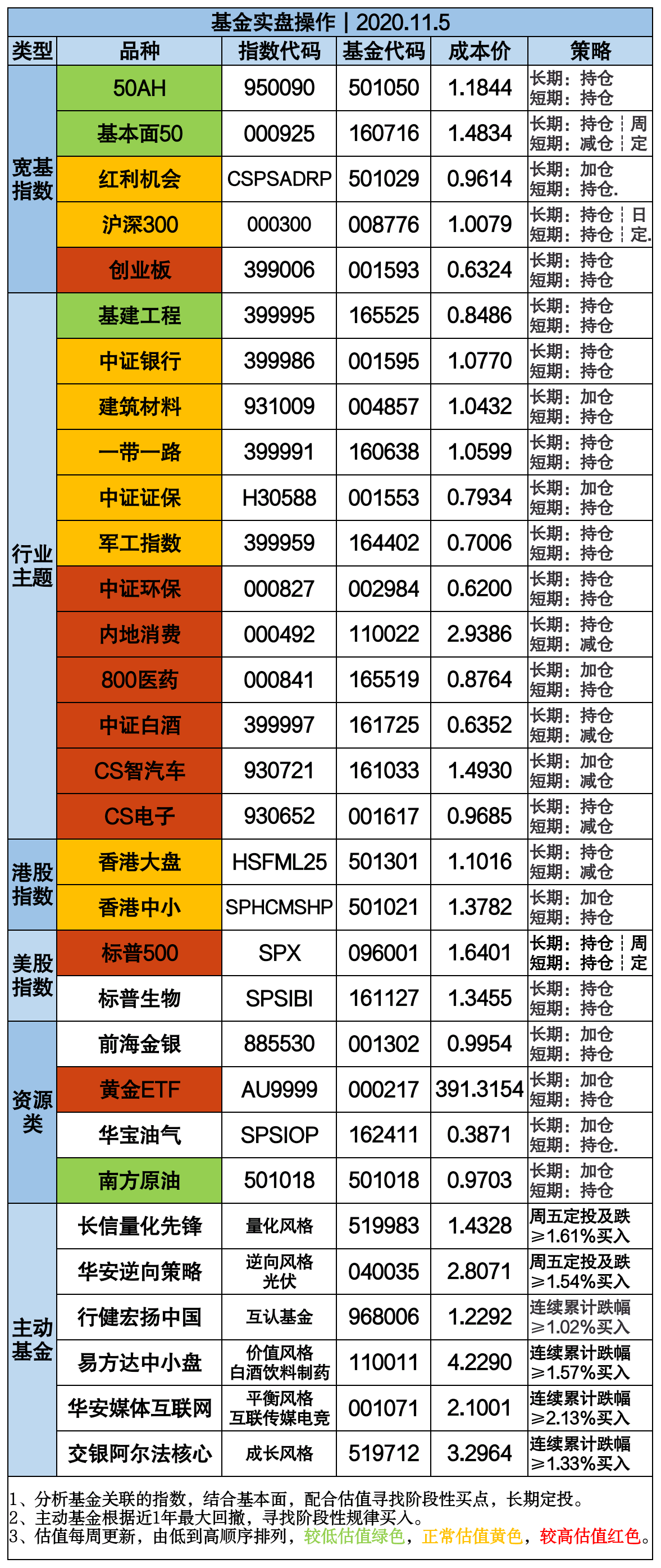 香港二四六开奖结果大全038期 45-06-14-47-02-22T：09,香港二四六开奖结果大全038期，揭晓幸运号码与精彩分析