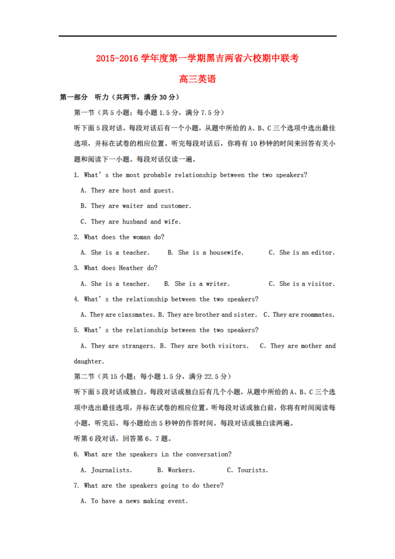 二四六香港全年资料大全090期 13-42-01-25-44-47T：23,二四六香港全年资料大全第090期详解，从数字洞察香港的魅力与风采