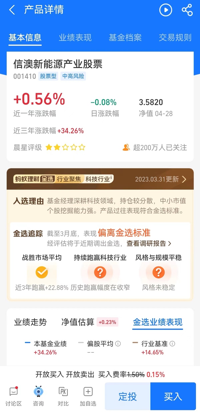 新澳资料免费长期公开064期 17-19-25-29-31-45Z：13,新澳资料免费长期公开第064期，揭秘数字背后的故事与机遇