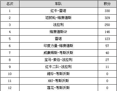 新澳门今晚开奖结果开奖2024071期 04-13-32-35-37-41Y：19,新澳门今晚开奖结果揭晓，期待与惊喜交织的盛宴（2024年07月1日开奖分析）