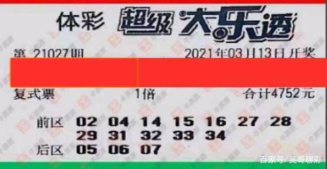 2025年新澳门免费资料大全091期 03-11-21-27-44-48H：48,探索澳门未来，2025年新澳门免费资料大全第091期详解与预测分析（含特定数字组合）