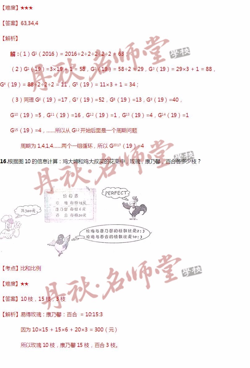 二四六期期更新资料大全009期 06-13-15-37-41-48W：11,二四六期期更新资料大全009期，深度解析与独特洞察