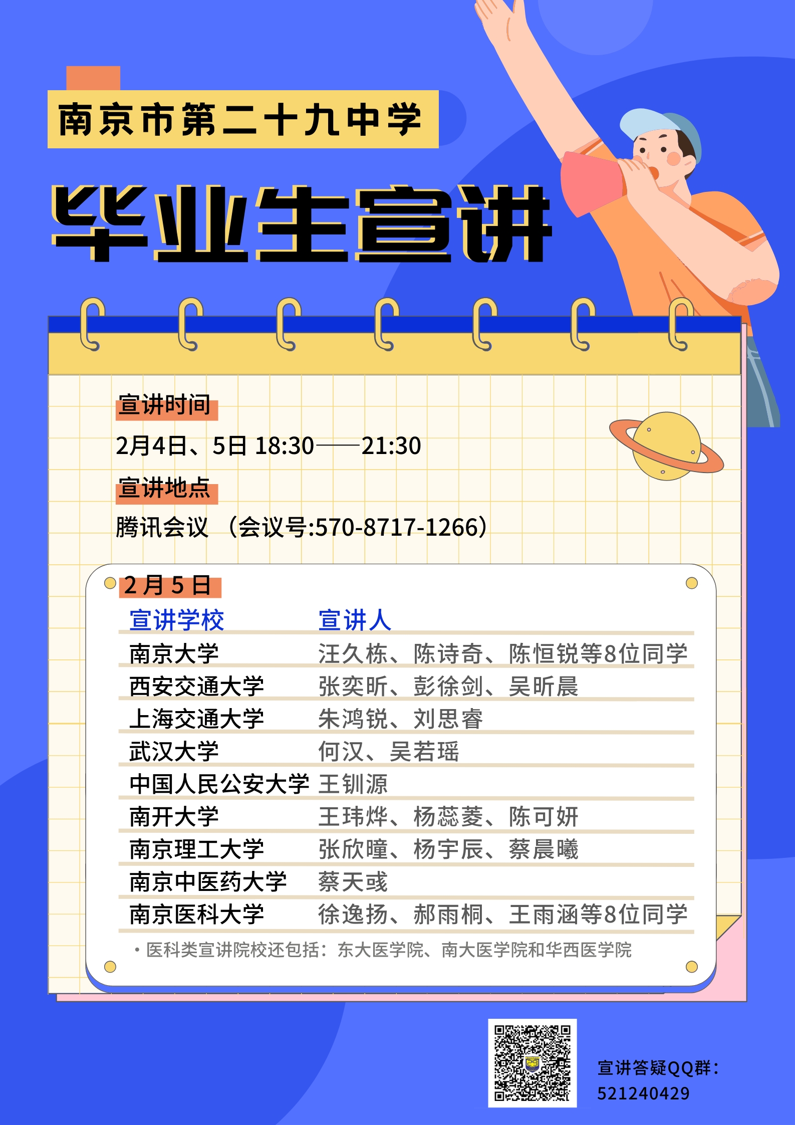 2025年澳门特马今晚开奖049期 06-11-22-36-39-49N：34,探索澳门特马，2025年第049期的神秘面纱与数字背后的故事