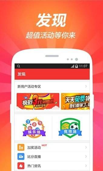 澳门精准免费资料大全聚侠图097期 01-08-17-27-38-42X：08,澳门精准免费资料大全聚侠图第097期详解，揭秘数字背后的秘密与策略分析