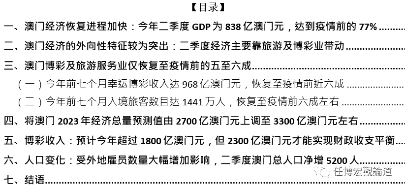 2024新奥门正版资料免费提拱124期 06-19-27-31-35-36T：46,探索新奥门正版资料，揭秘免费提拱的独特魅力与未来展望（第124期深度解析）