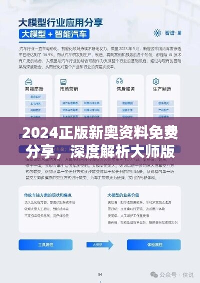 新奥正板全年免费资料063期 07-11-14-22-35-41G：25,新奥正板全年免费资料详解，第063期资料解析与获取指南（G，25）