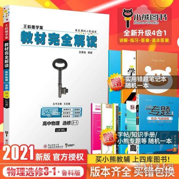 2025最新奥马资料004期 12-18-19-24-31-49T：40,探索未来奥秘，最新奥马资料解析与预测（第004期）