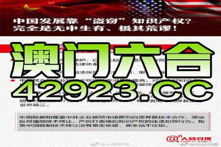 2024新奥资料免费49图库068期 07-11-19-20-23-33D：30,探索新奥资料，免费图库中的奥秘与挑战