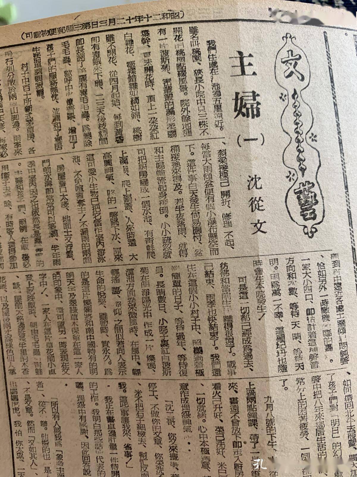 黄大仙三期内必开一肖124期 06-07-31-36-45-46U：11,黄大仙三期内必开一肖之神秘预测——第124期的独特解读与深度分析（上）