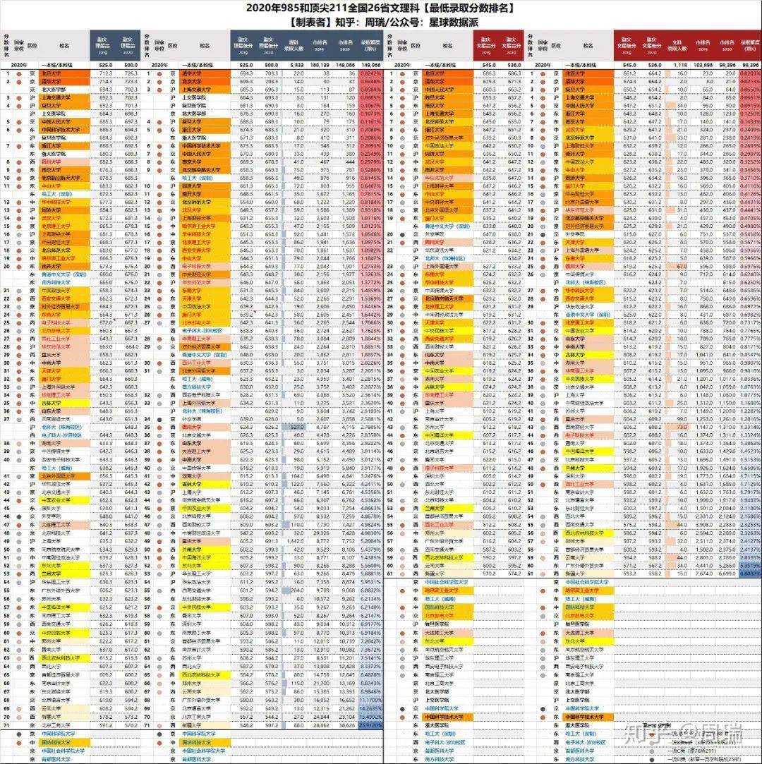 2025年2月18日 第28页