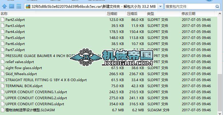 2025新奥正版资料最精准免费大全033期 22-48-13-35-32-01T：06,探索未来，2025新奥正版资料最精准免费大全第033期深度解析