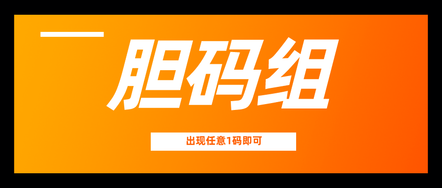 新奥免费精准资料大全112期 08-12-23-28-29-43N：42,新奥免费精准资料大全详解，第112期数字组合的魅力（含关键词分析）