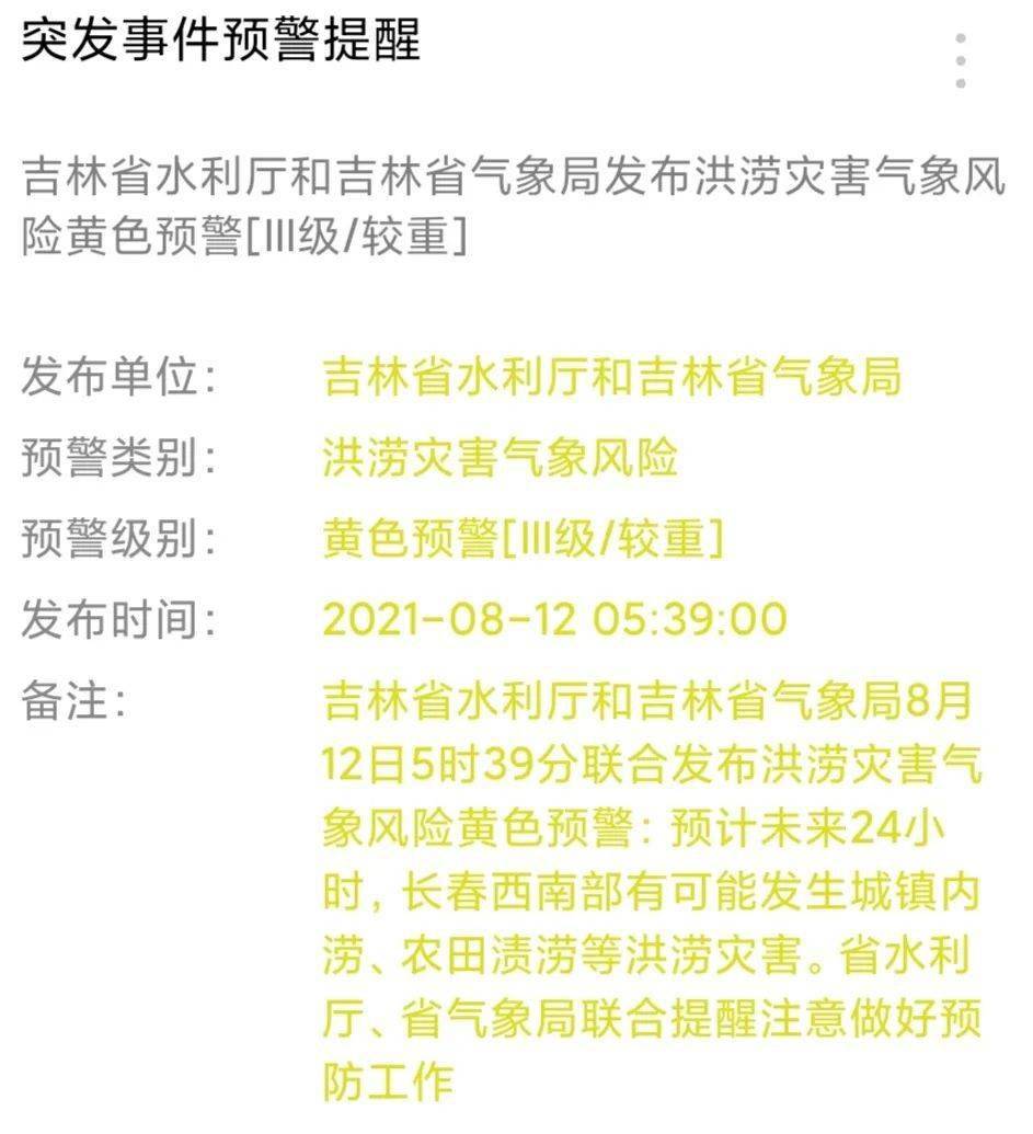 新奥门资料大全正版资料2025099期 12-17-24-39-40-46Y：01,新奥门资料大全正版资料解析，探索2025099期的秘密与策略（关键词，12-17-24-39-40-46Y，01）