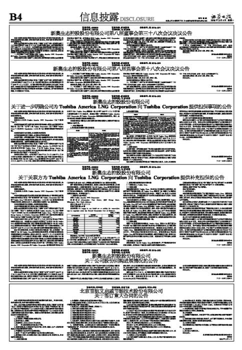 2025年2月19日 第46页