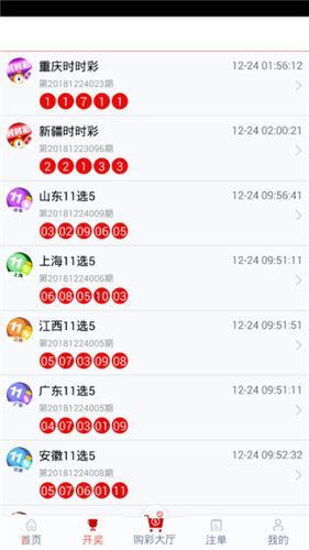 管家婆一票一码 00正确张家港109期 08-24-25-35-47-48L：15,揭秘管家婆一票一码的秘密，张家港109期的独特故事