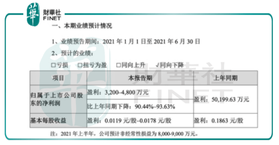 新澳资料免费长期公开008期 24-32-40-41-46-48S：48,新澳资料免费长期公开第008期，探索与共享——深度解析24-32-40-41-46-48S，48的奥秘