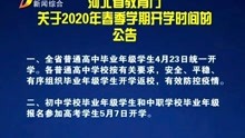 澳门正版资料免费大全新闻资讯011期 10-18-23-29-32-45V：03,澳门正版资料免费大全新闻资讯011期，深度解析与前瞻性观察