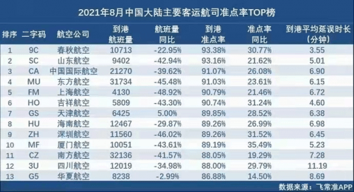 精准一肖 00%准确精准的含义024期 05-07-09-25-39-45B：30,精准一肖，揭秘百分之百准确预测的含义与奥秘