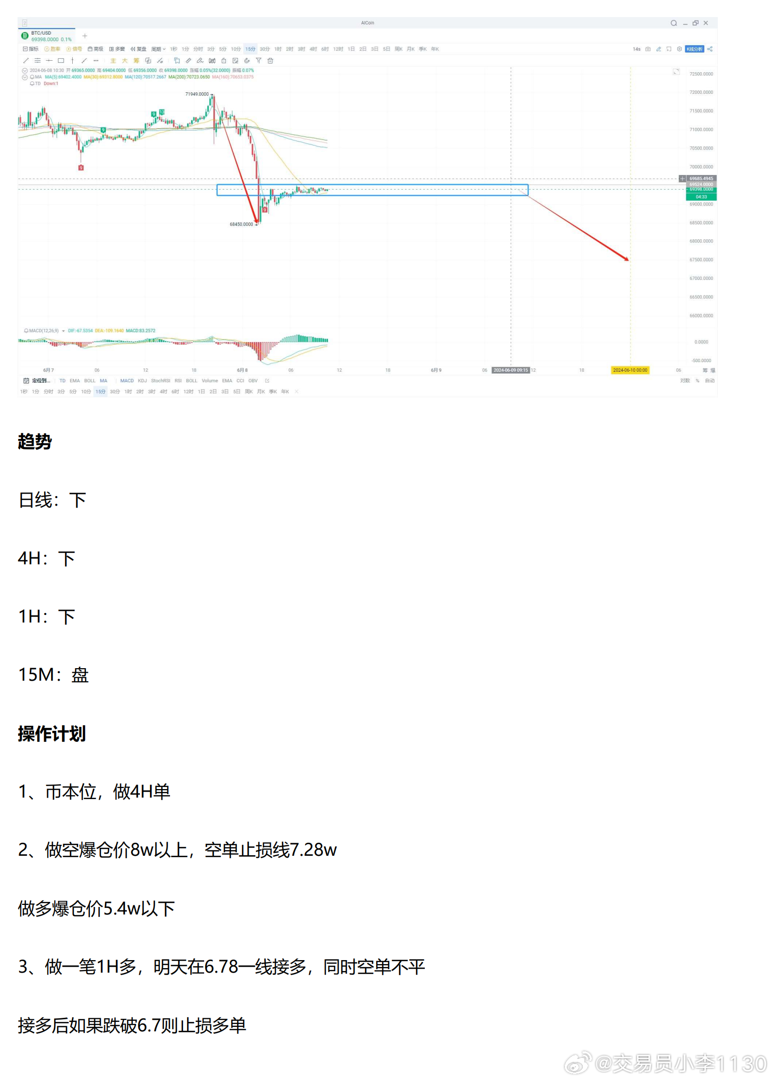 新澳2025年精准资料144期 04-09-11-32-34-36P：26,新澳2025年精准资料解析——第144期的数字洞察与策略探讨