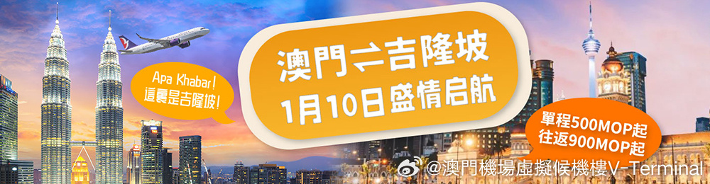 2025澳门传真免费080期 02-16-20-25-39-49Z：14,探索澳门传真新纪元，2025澳门传真免费之旅