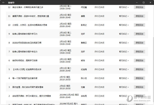 2025新澳门天天彩开奖记录008期 16-35-03-24-13-41T：02,探索2025新澳门天天彩开奖记录的第008期奥秘——开奖细节与数据分析