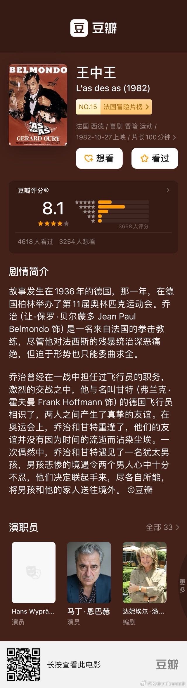 777788888王中王最新074期 46-38-29-41-14-01T：22,探索秘密数字组合，777788888王中王最新074期与神秘数字序列