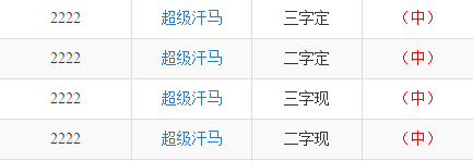 澳门码今晚开什么特号9月5号080期 24-39-16-14-41-09T：11,澳门码今晚开什么特号，深度解析与预测（第080期）