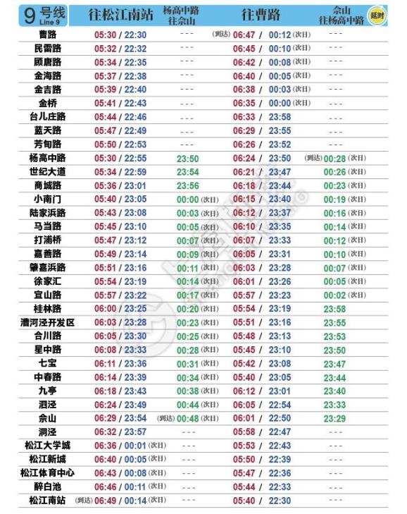 澳门码今天的资料117期 12-14-21-25-48-49X：20,澳门码今天的资料117期揭秘，独特数字组合下的秘密与期待