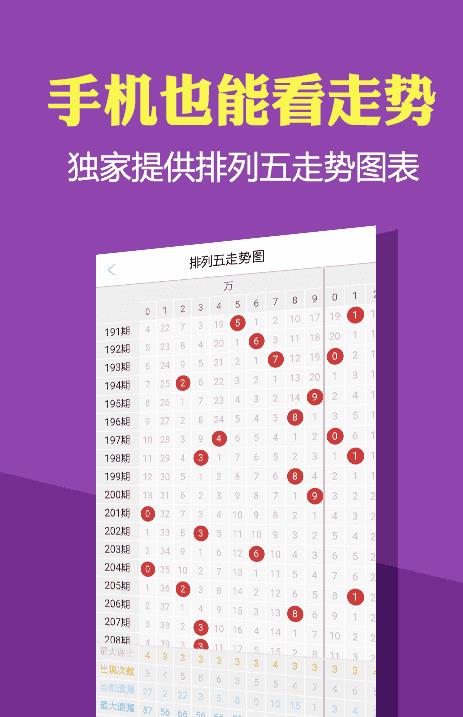 2025年正版资料大全免费看136期 17-19-23-24-27-45F：40,探索未来知识宝库，2025年正版资料大全免费看第136期导航指引