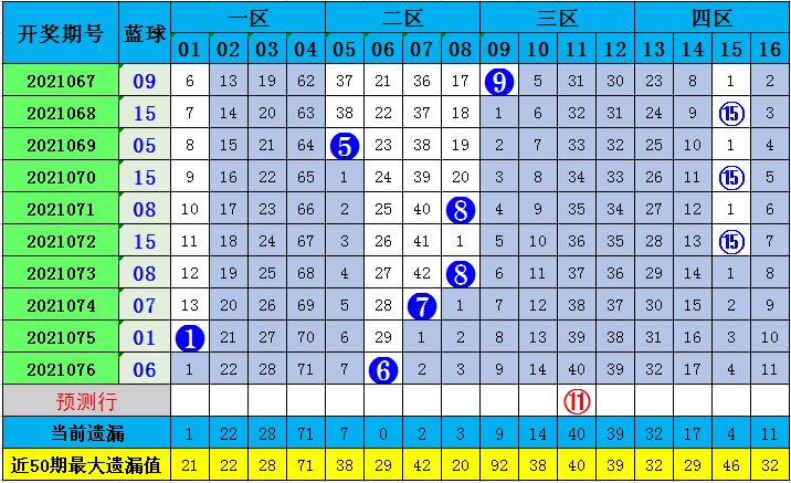 2025年2月19日 第4页