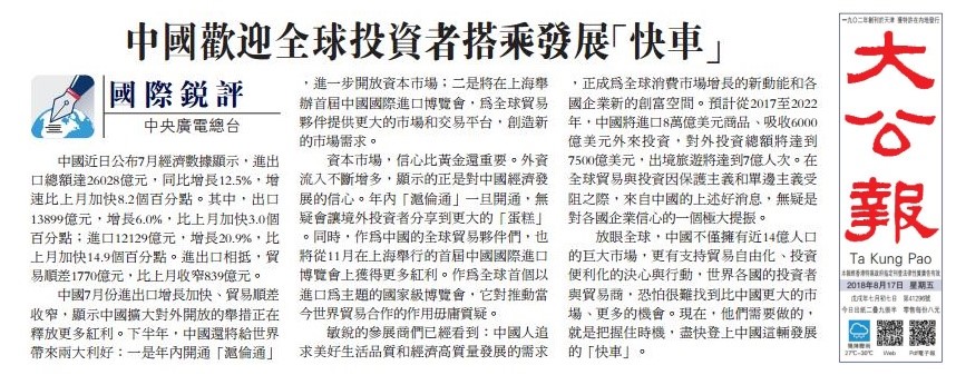 香港大众网免费资料查询网站124期 13-21-22-34-37-38G：10,香港大众网免费资料查询网站第124期，探索数字世界的新篇章（关键词，13-21-22-34-37-38G）