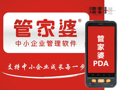 2025管家婆一码一肖资料038期 45-06-14-47-02-22T：09,探索2025年管家婆一码一肖资料第038期——深度解析与预测