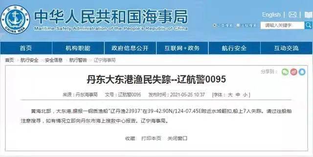 2004新奥精准资料免费提供075期 03-15-29-32-33-36H：27,探索新奥精准资料之第075期——解密数字背后的秘密