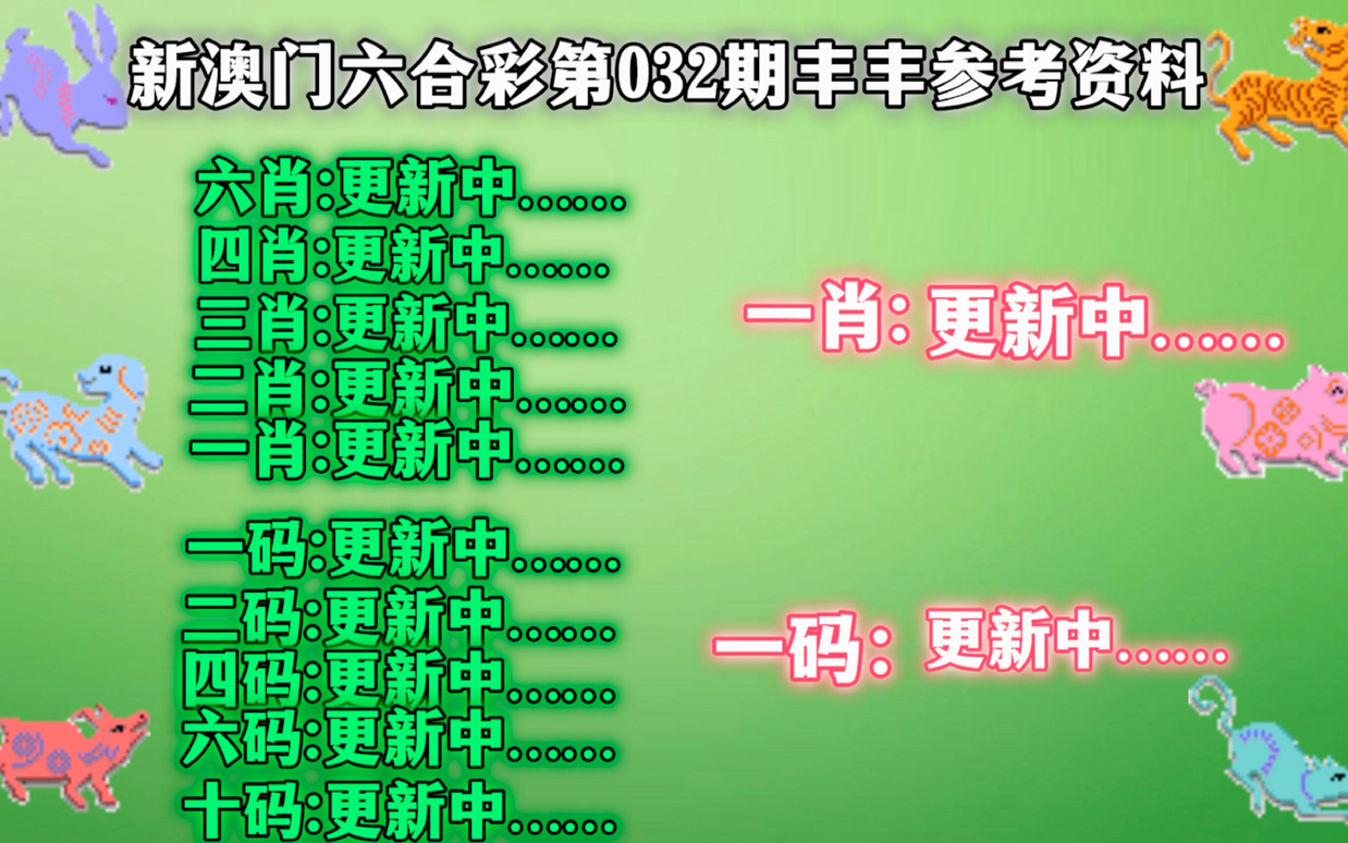 澳门一肖一码一l必开一肖027期 01-05-10-26-27-34U：35,澳门一肖一码的独特魅力与预测分析——以第027期为例