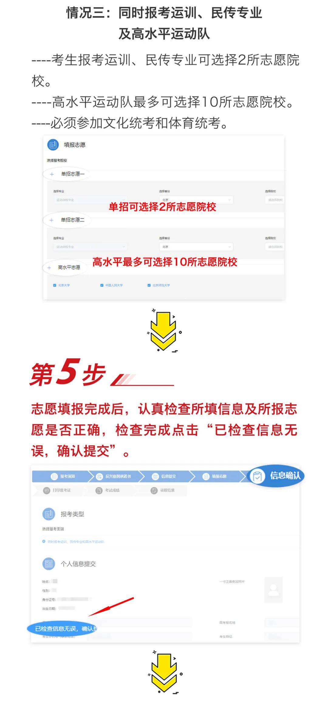 77778888管家婆必开一期013期 06-15-48-22-31-45T：35,探索数字奥秘，揭秘管家婆彩票背后的秘密与策略分析（第013期）