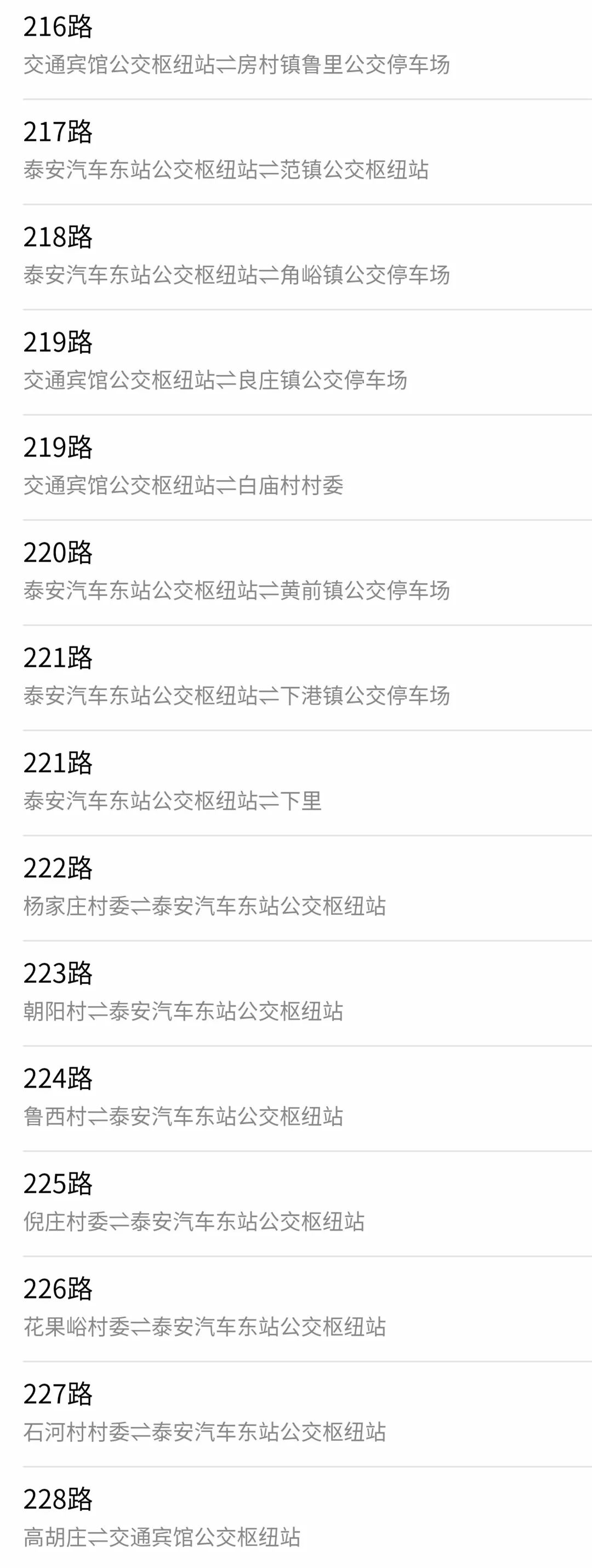 2025年正版资料免费大全挂牌023期 34-16-30-29-24-49T：06,探索未来知识共享之路，2025年正版资料免费大全挂牌展望