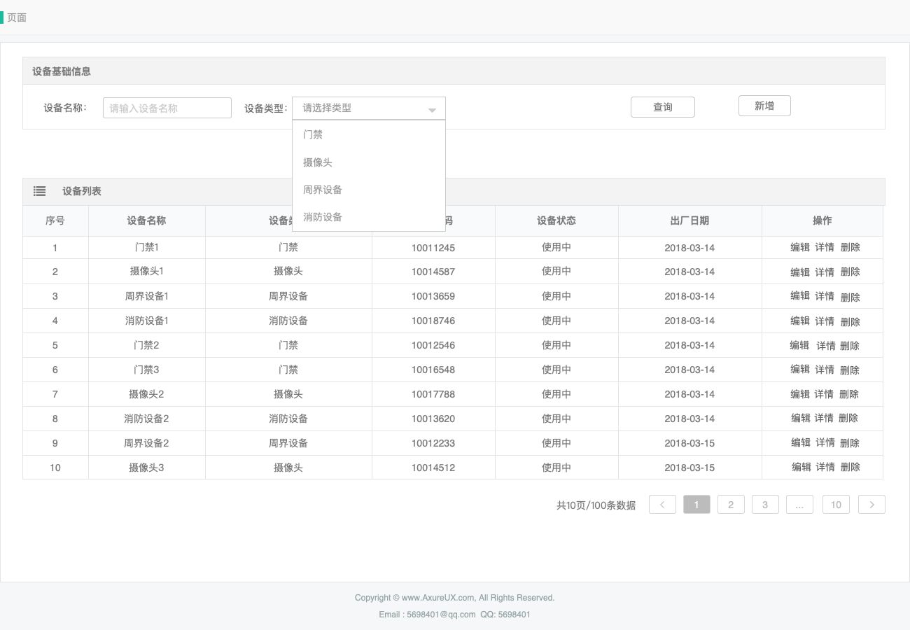 新奥门天天开奖资料大全079期 05-14-18-31-39-41U：34,新奥门天天开奖资料大全第079期解析，05-14-18-31-39-41U，34