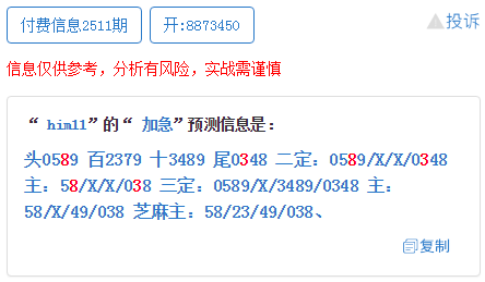 三期必出一期澳门彩004期 08-10-22-33-44-48Q：21,三期必出一期澳门彩的独特魅力与解析，004期开奖号码预测