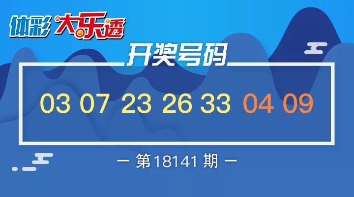 三期内必开一期特号125期 03-05-13-21-33-47G：12,三期内必开一期特号125期——期待与预测