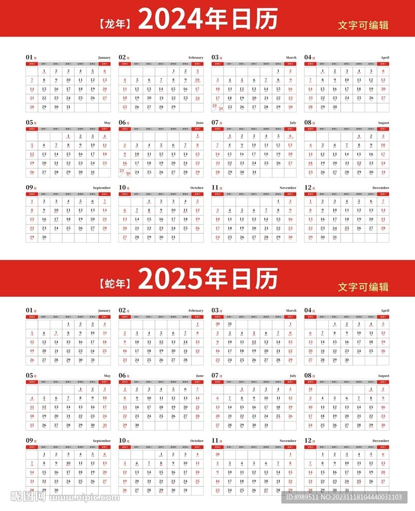 2025年新澳门码表图片102期 03-14-18-19-32-38J：04,探索2025年新澳门码表图片第102期——特定号码组合的深度解析