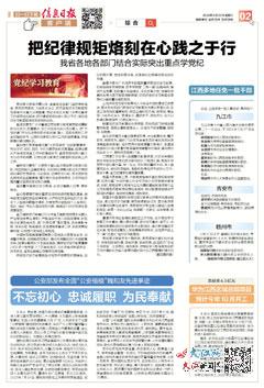 2024新奥资料免费精准07053期 05-15-22-24-26-32U：29,探索新奥资料，2024年精准预测第7053期——解密数字组合之谜