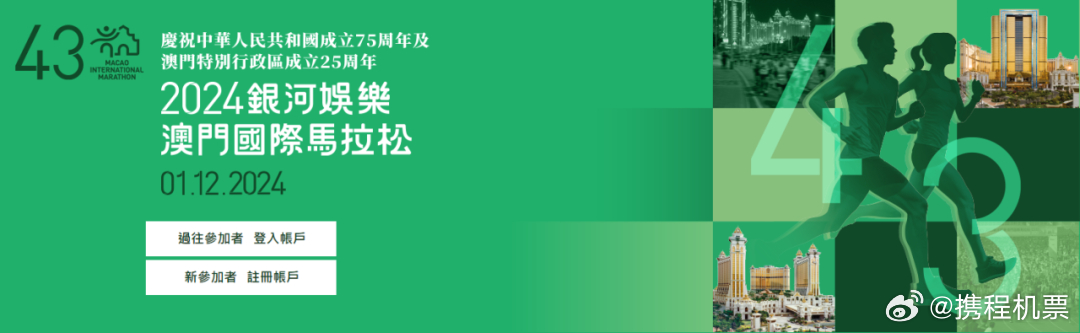 澳门二四六天天免费好材料121期 05-07-14-18-38-42P：05,澳门二四六天天免费好材料121期，探索与机遇并存