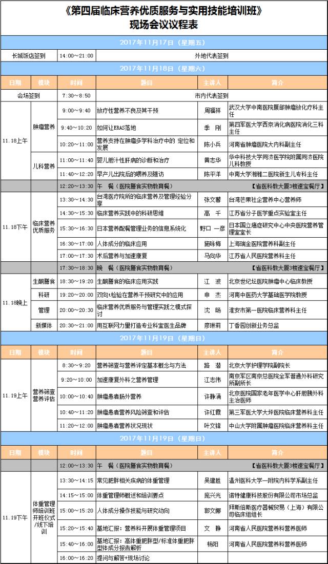 2004年澳门特马开奖号码查询141期 02-10-21-32-34-41B：34,澳门特马彩票的历史与魅力——以第141期的开奖为例