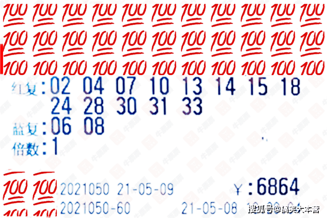 2025年2月21日 第13页