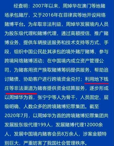 2025澳门特马今晚开142期 04-06-25-32-44-45L：46,澳门特马今晚开第142期，探索数字背后的故事与期待